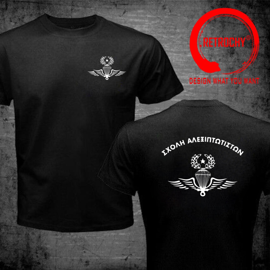Summer Clothing For Greece - Desain Lucu Pakaian Tentara Yunani Hellenic