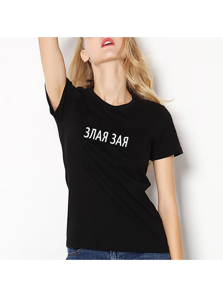 Fashion Bahasa Rusia Huruf Cet - Summer Clothing Quotes ulasan dan harga