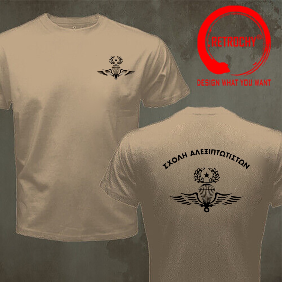 Desain Lucu Pakaian Tentara Yu - Summer Clothing For Greece ulasan dan harga
